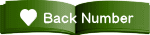 Back Number