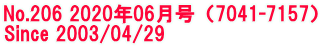 No.206 2020年06月号（7041-7157） Since 2003/04/29