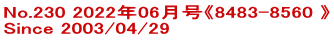 No.230 2022年06月号《8483-8560 》 Since 2003/04/29